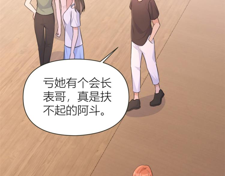 第76话 不安76