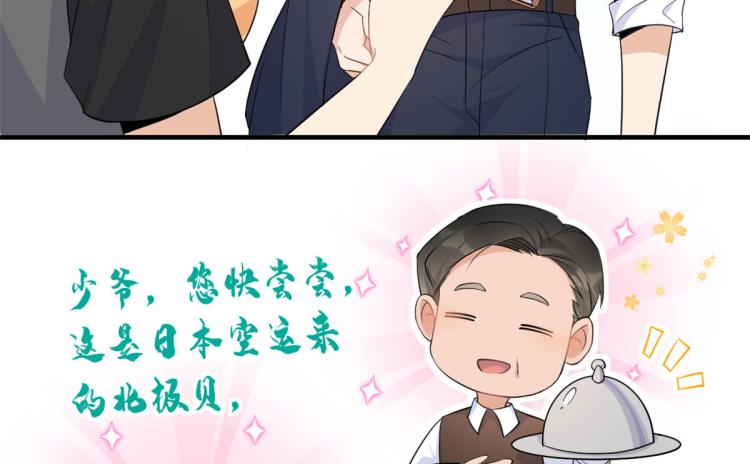 第74话 温馨的家54