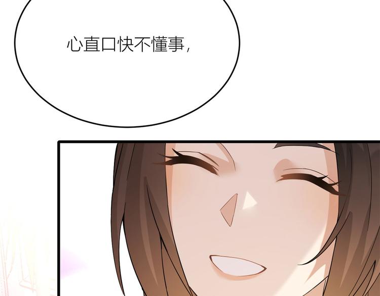 第3话 两百万？130