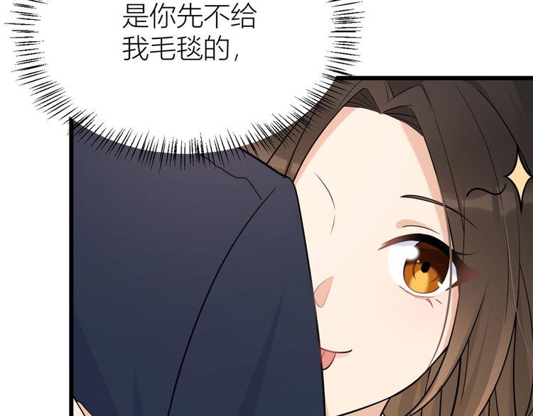 第23话 大床房？32