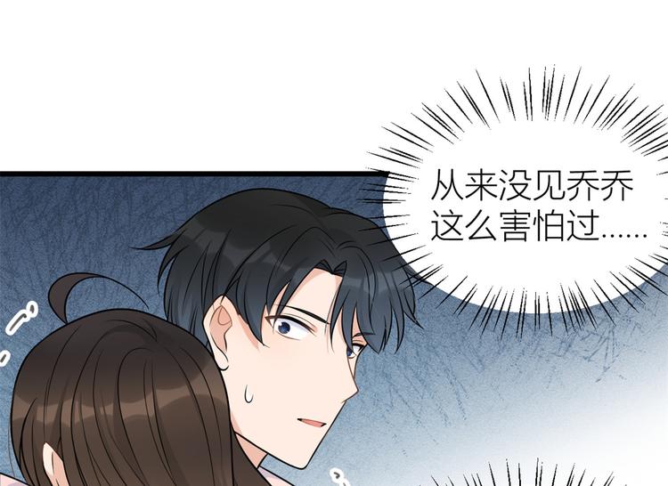第34话 引我吃醋吗？15