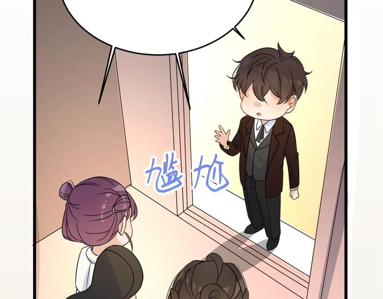 第17话 他们旧情复燃了？！82