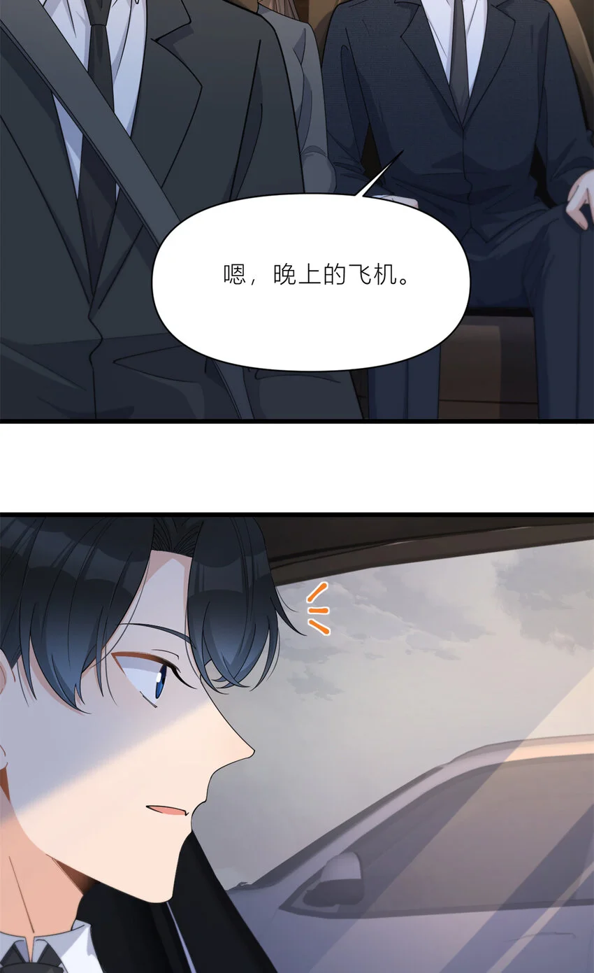 第188话 父亲还活着？2