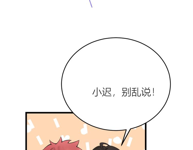第10话 关你屁事86