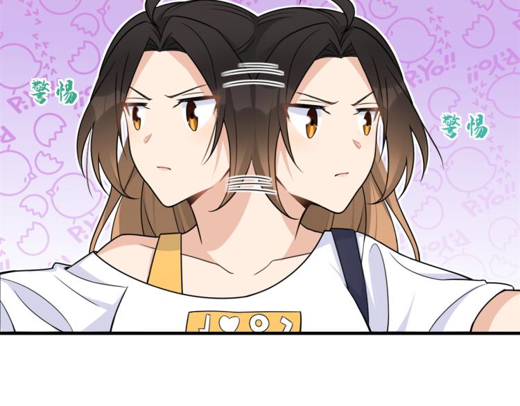 第62话 傅南礼的底线30