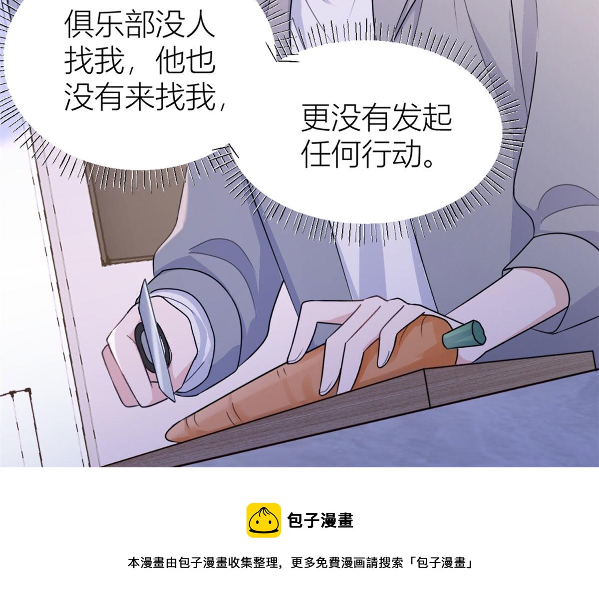 第105话 讽刺&amp;amp;妈妈36