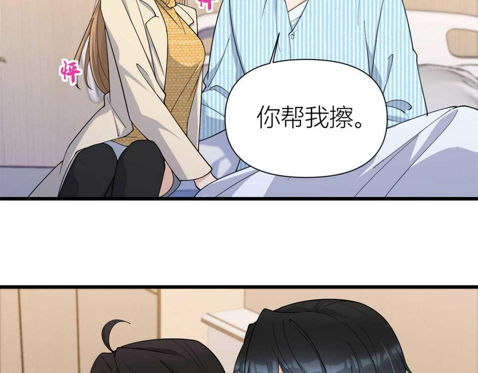 第156话 贺妍判刑18