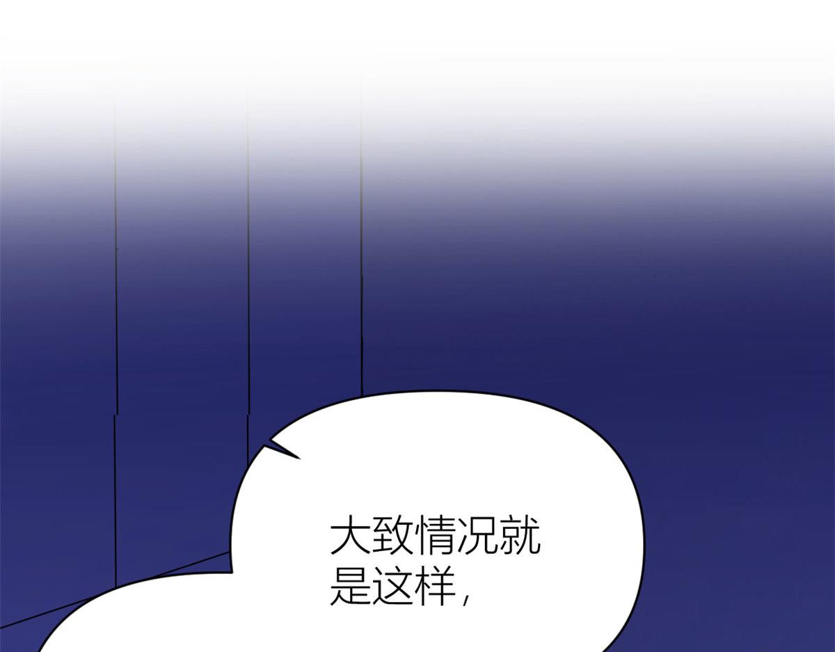 第98话 不要离开我63