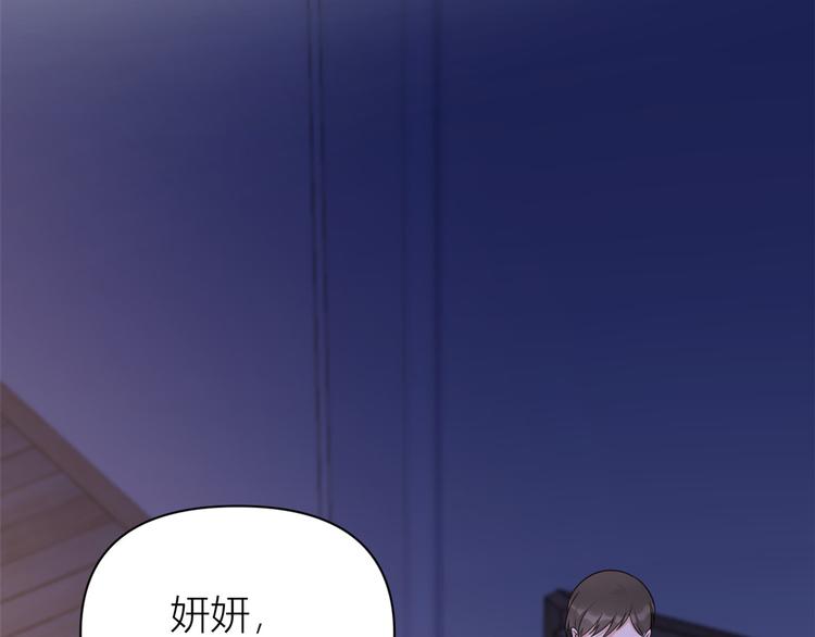 第45话 博帅哥一笑~90