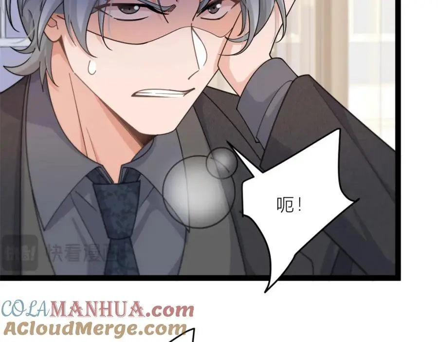 第197话 他要结婚了？12