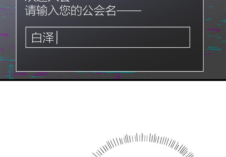 第42话 滚出温家！16