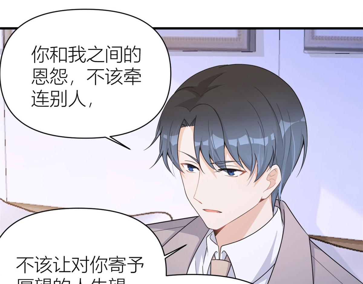 第106话 他会去的！70