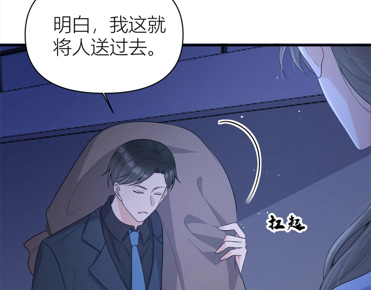 第113话 温乔被绑架46
