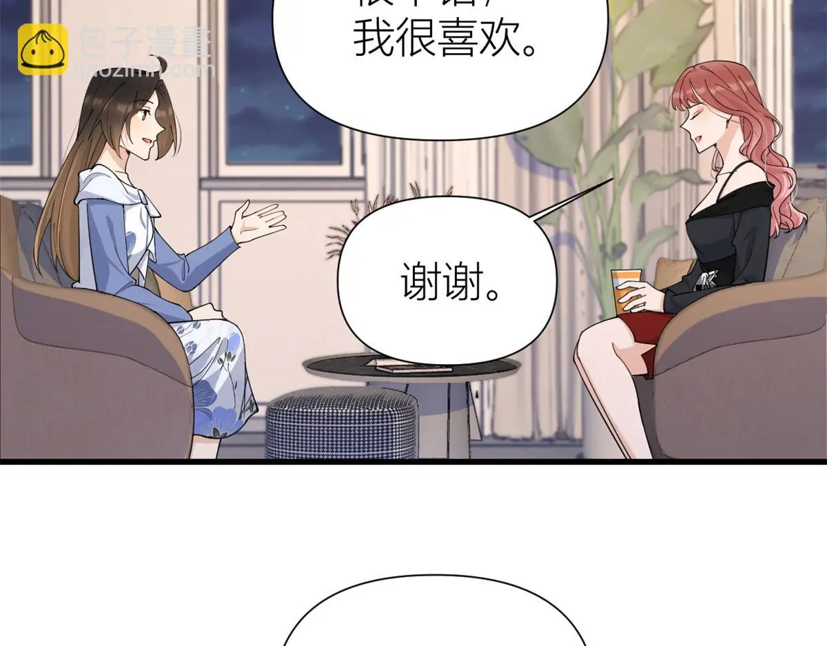 第147话 是修罗场吗？21