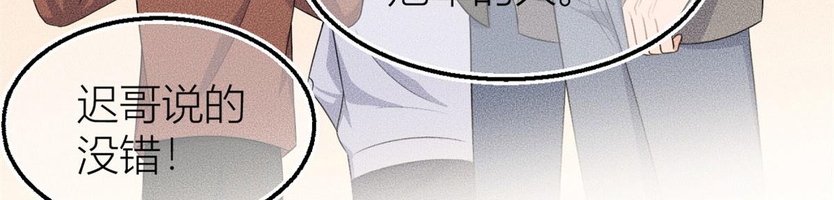 第106话 他会去的！67