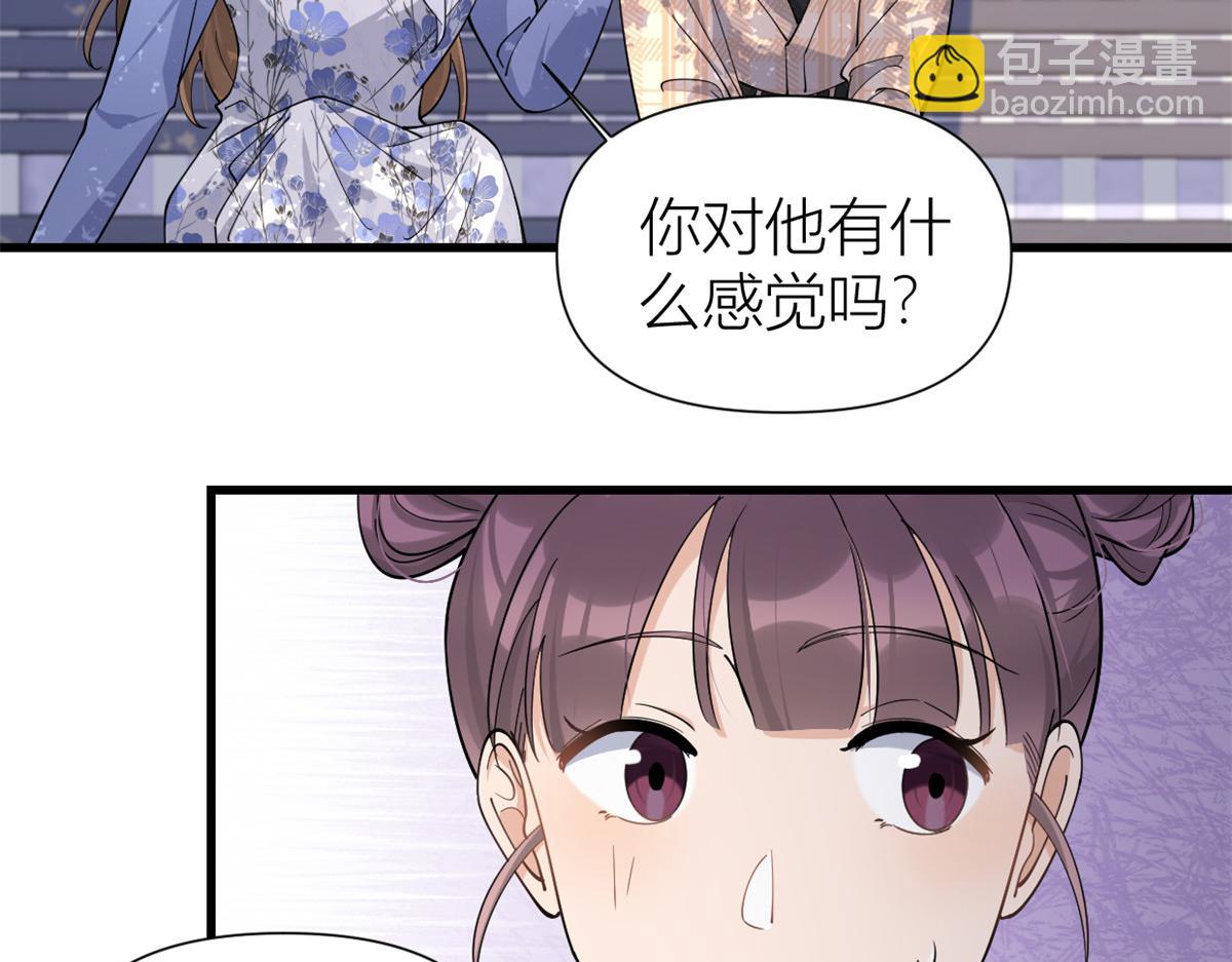 第143话 悠悠的直球出击！59
