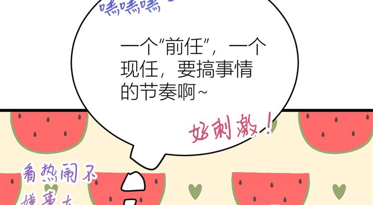 第18话 不可以骗我28