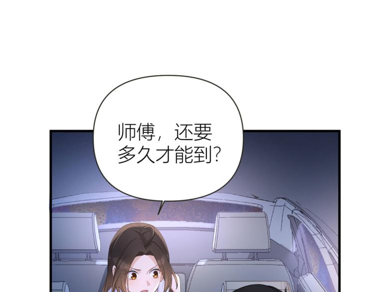 第77话 是要分手吗？8