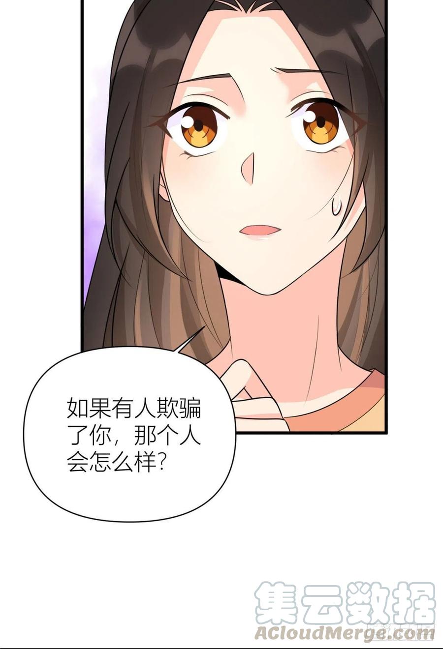第56话 对不起26