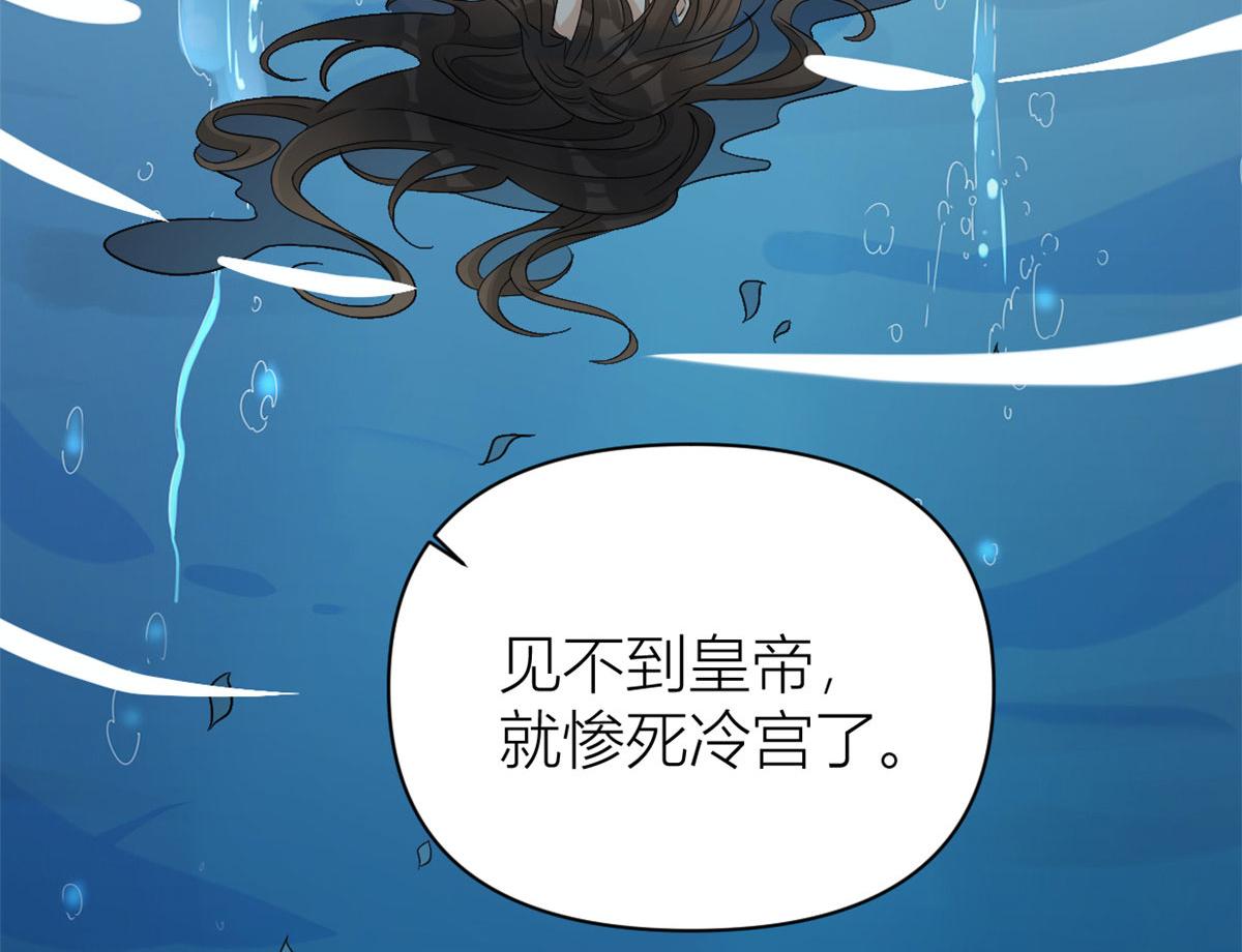 第97话 我的女朋友我相信78