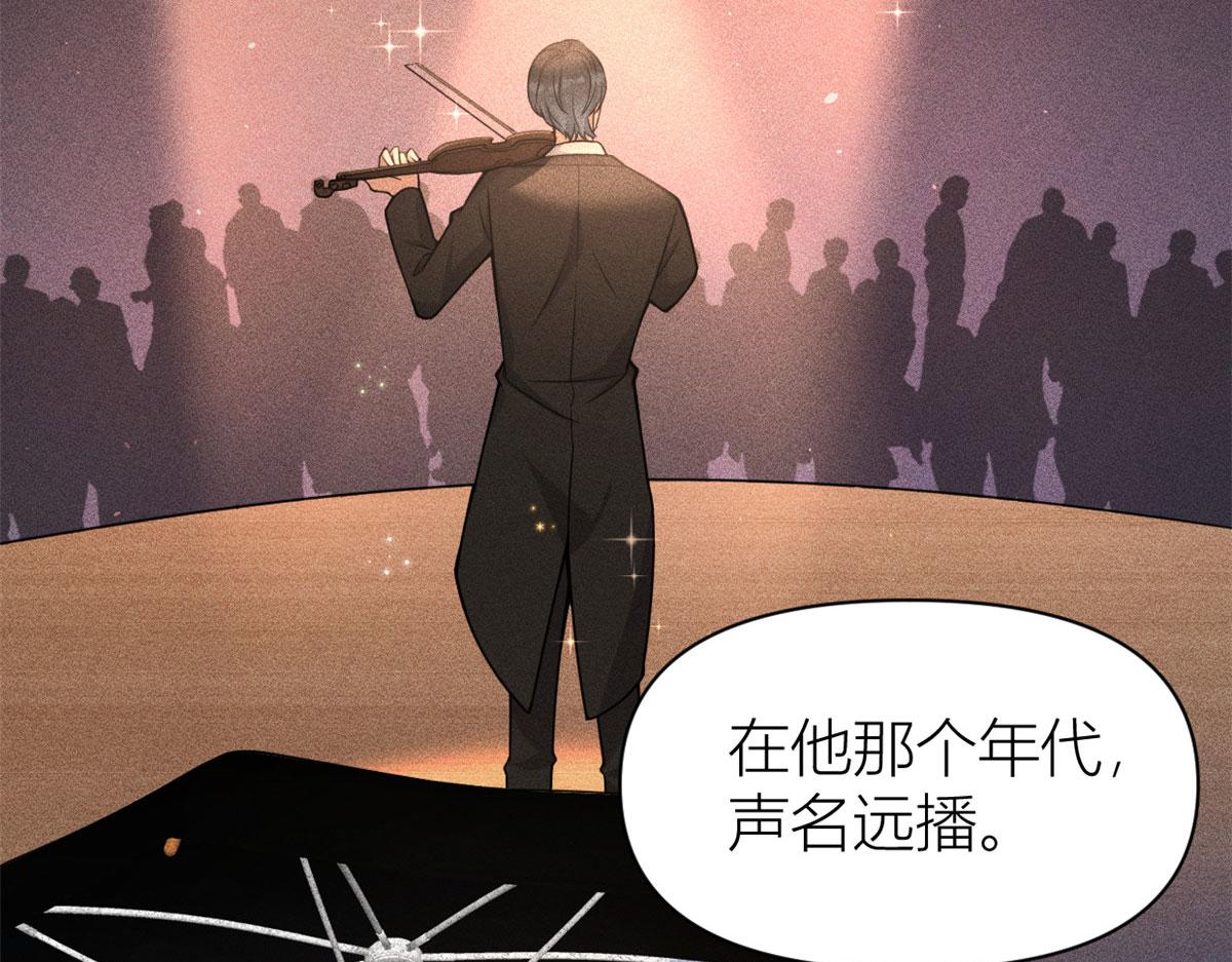 第103话 私生子？43