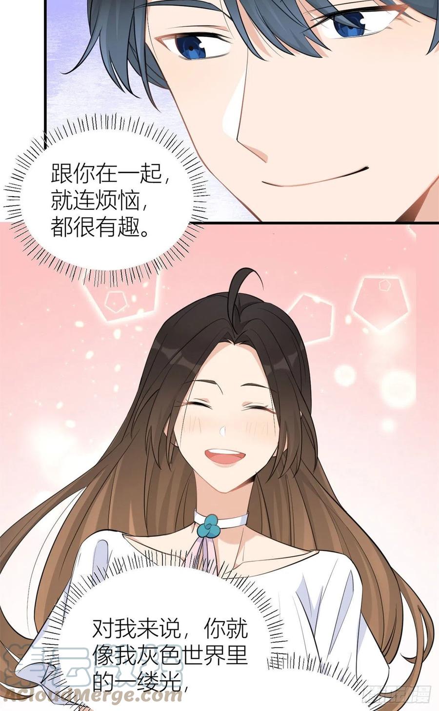 第68话 乔乔是我的光18