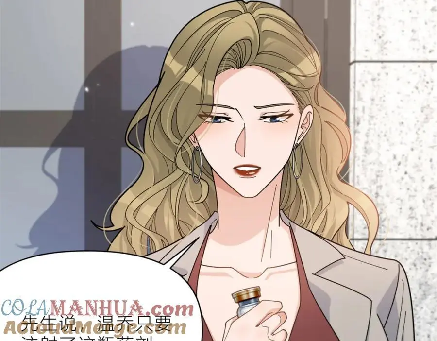 第198话 除了你还能和谁结婚？72