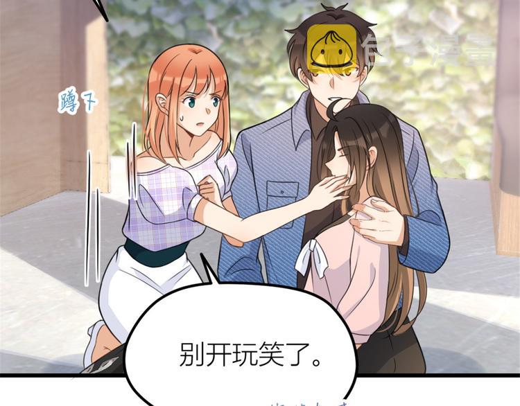 第33话 你对温乔做了什么？26