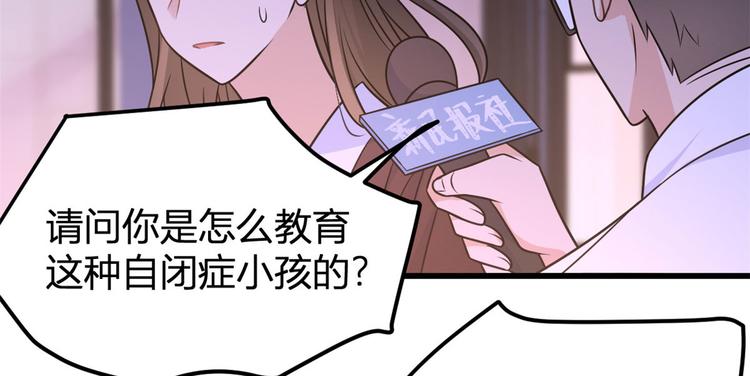 第40话 不会说话是吗？57