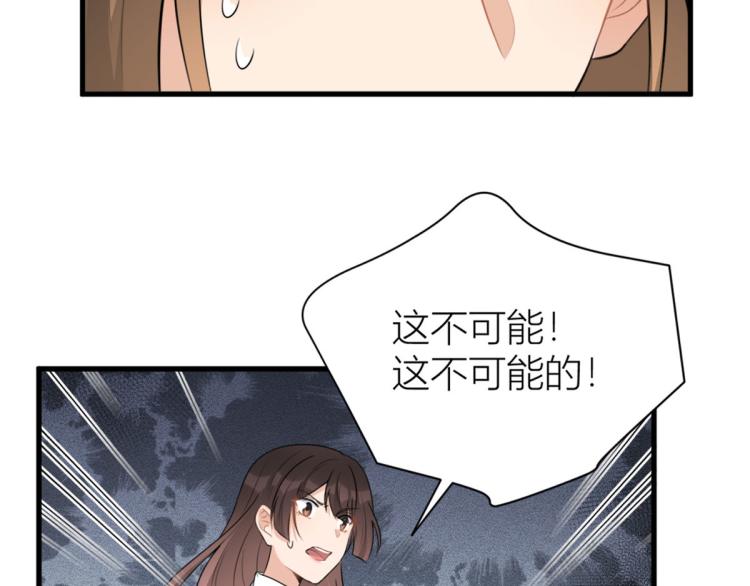 第58话 我信你46