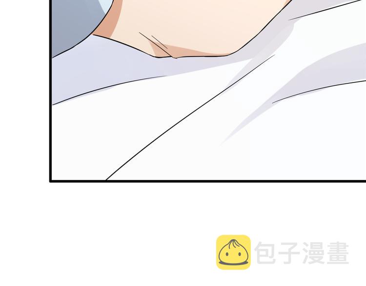 第2话 什么时候结的婚？86