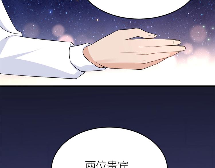第29话 自！己！擦！91