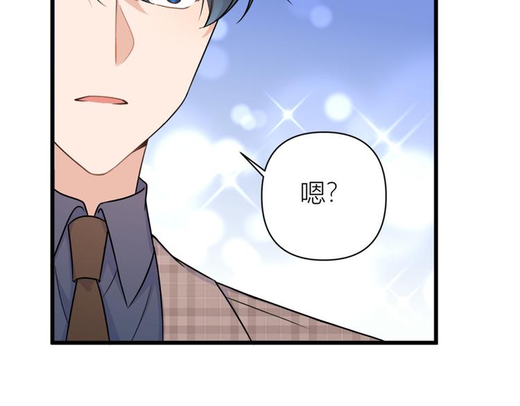 第45话 博帅哥一笑~42