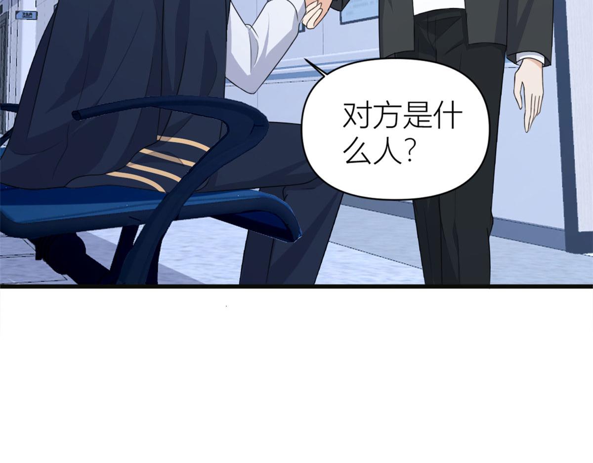 第115话 救出小狐狸~68