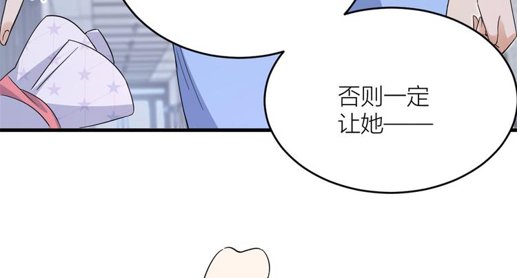 第2话 什么时候结的婚？95