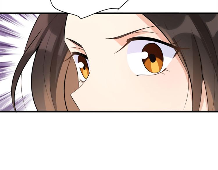 第57话 你敢吗？76