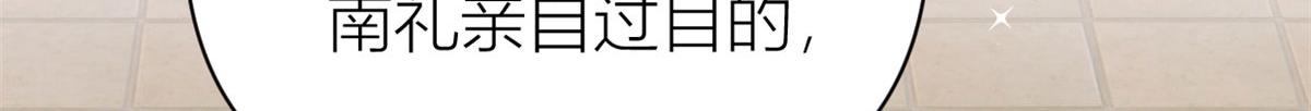 第119话 又一壶醋~10