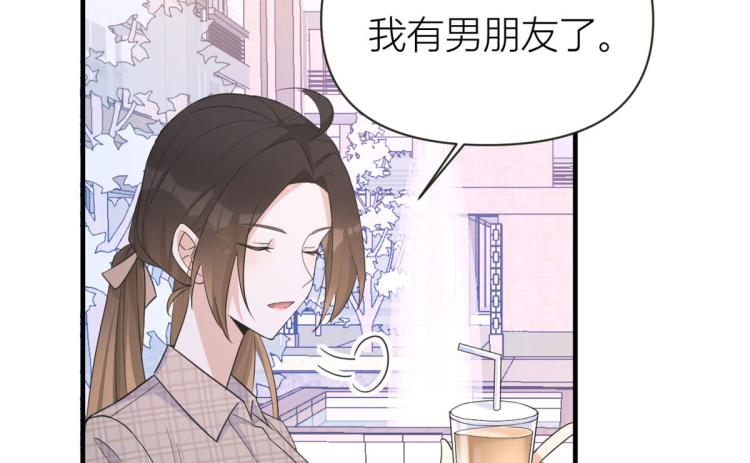 第79话 初恋死了TAT21