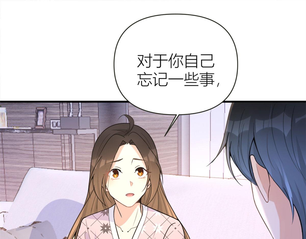 第96话 发难和欺骗的证据8