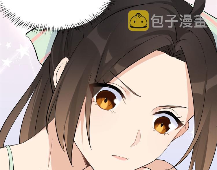 第25话 你有意见？82