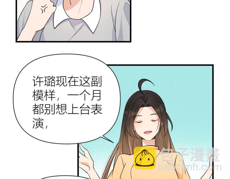 第74话 温馨的家34