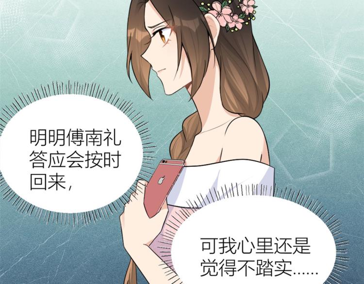 第76话 不安113