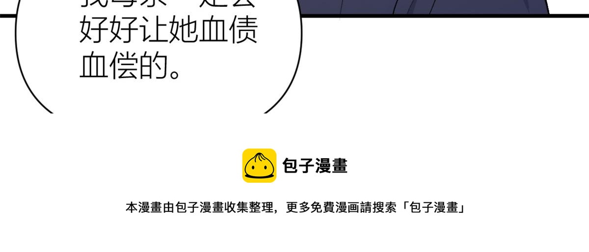 第110话 贺西淮60