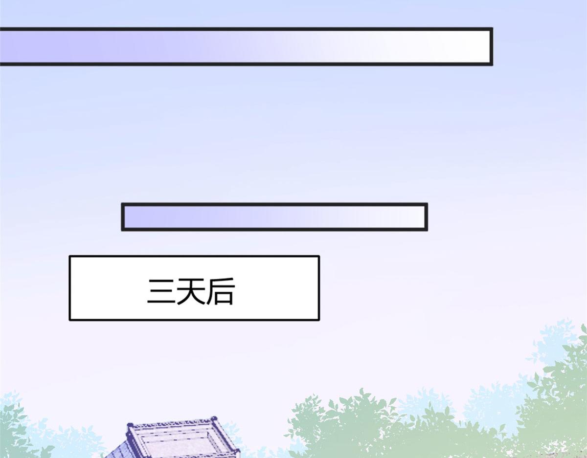 第88话 十三天？19