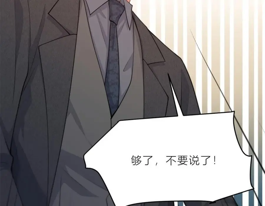 第196话 深入敌方77