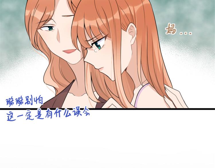 第37话 你等着96