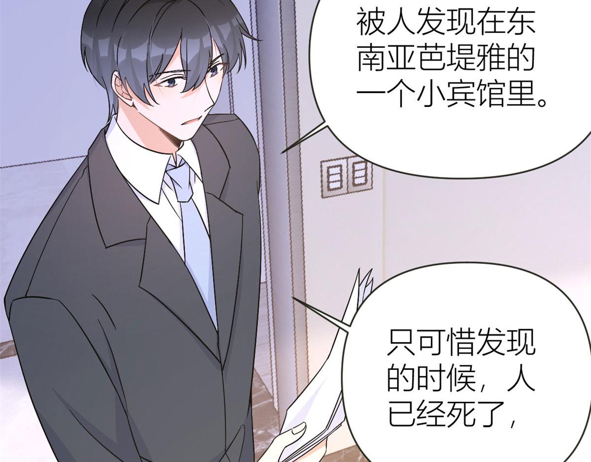 第95话 我的资格72
