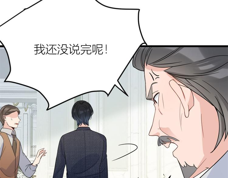 第15话 他是我男朋友86