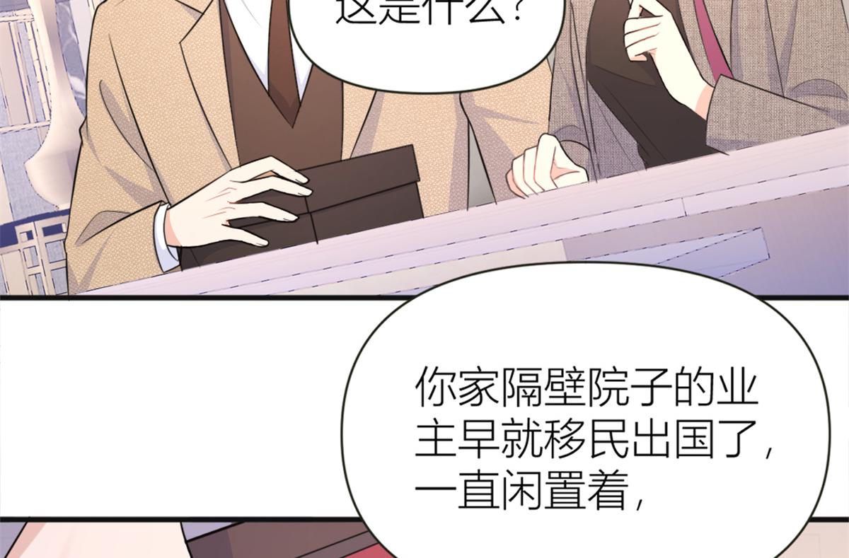 第91话 危机感up！22