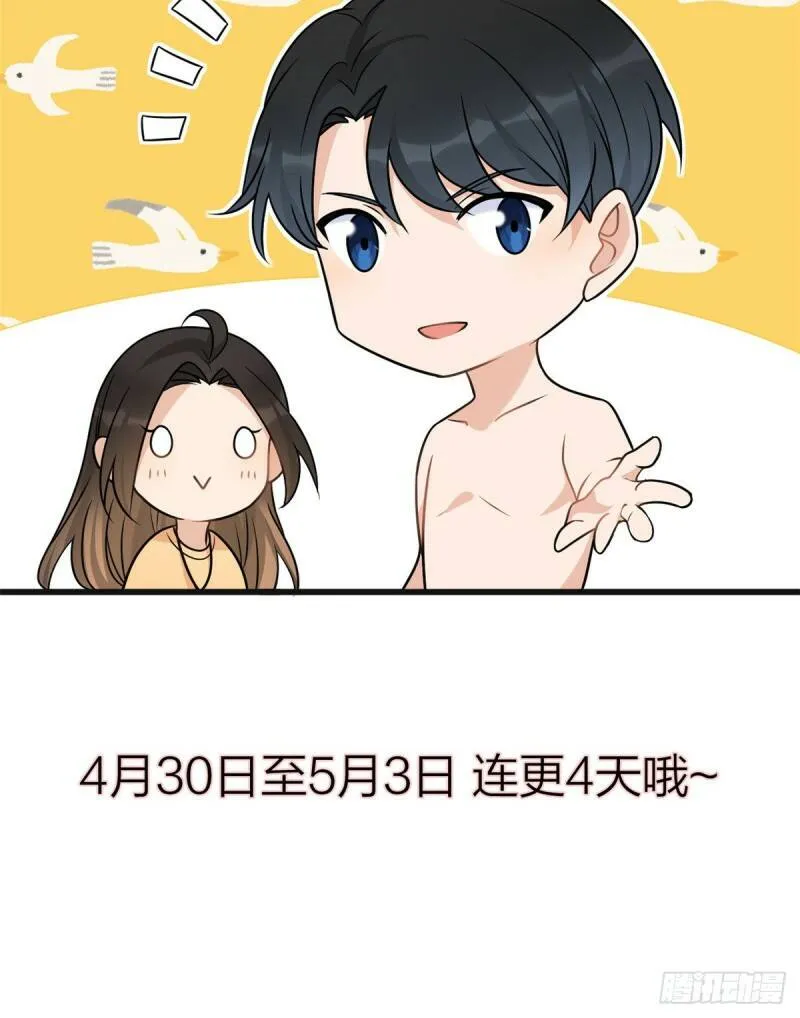 公告9